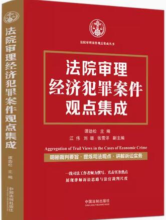 ��Ժ������(j��ng)�����ﰸ���^�c����