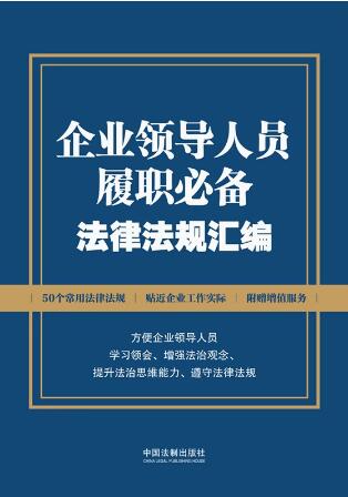 ��I�I���ˆT���؂䷨�ɷ�Ҏ�R�������¹�˾�����̷����