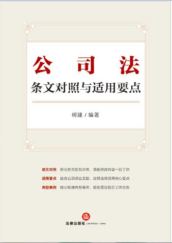 ��˾���l�Č����c�m��Ҫ�c