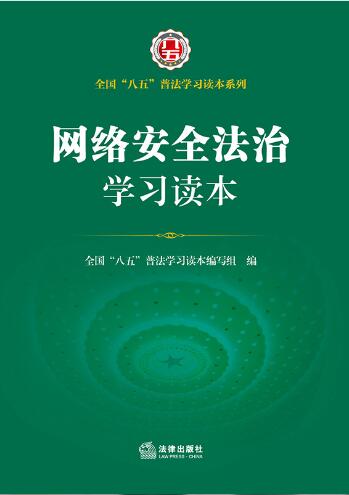 �W�j��ȫ���ΌW���x��