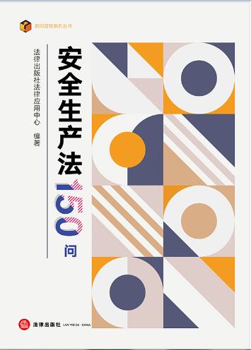 ��ȫ���a��150��