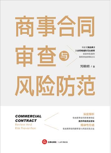 ���º�ͬ�����c�L(f��ng)�U(xi��n)����