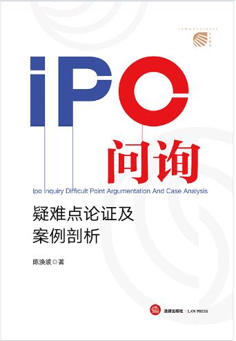IPO��ԃ���y�cՓ�C����������