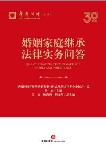 ������ͥ�^�з��Ɍ��Ն���