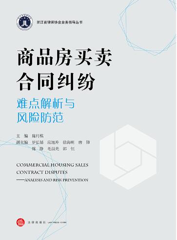 ��Ʒ���I�u��ͬ�m���y�c(di��n)�����c�L(f��ng)�U(xi��n)����