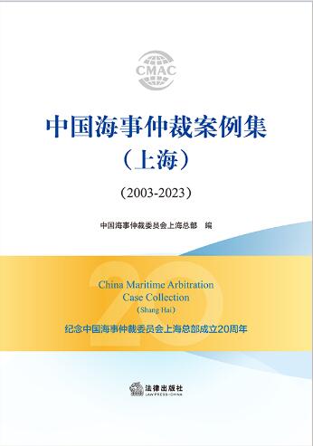 �Ї������ٲð��������Ϻ�����2003-2023��