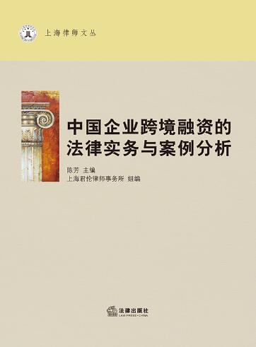 �Ї���I�羳���Y�ķ��Ɍ����c��������