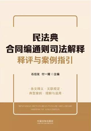 �񷨵��ͬ��ͨ�t˾�������u(p��ng)�c����ָ��