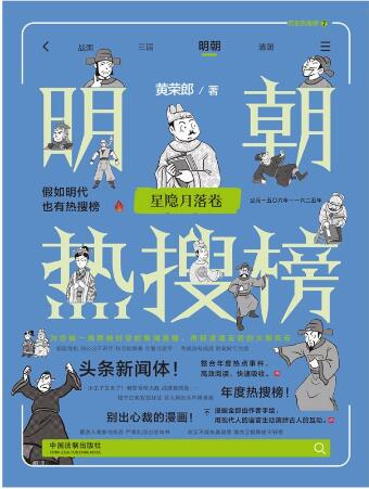 �������Ї�ʷϵ�С� �������Ѱ����[�����