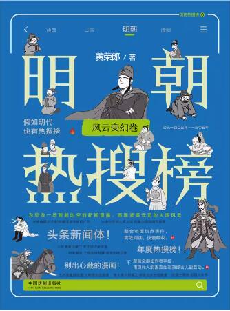 �������Ї�ʷϵ�С��������Ѱ��L��׃�þ�