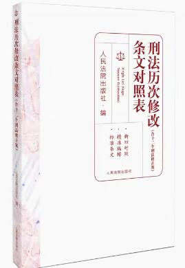 �̷��v���޸ėl�Č��ձ�����ʮ�����̷���������