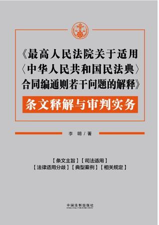 ���������Ժ�P(gu��n)���m�á����A���񹲺͇��񷨵䡵��ͬ��ͨ�t����