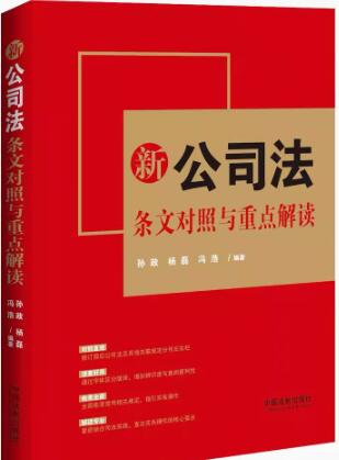 �¹�˾���l�Č����c���c���x