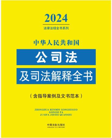 ���A���񹲺͇���˾����˾�����ȫ��(��ָ���������ĕ�����)��2