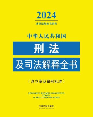 ���A���񹲺͇��̷���˾�����ȫ��(�����������̘˜�)��2024�갩