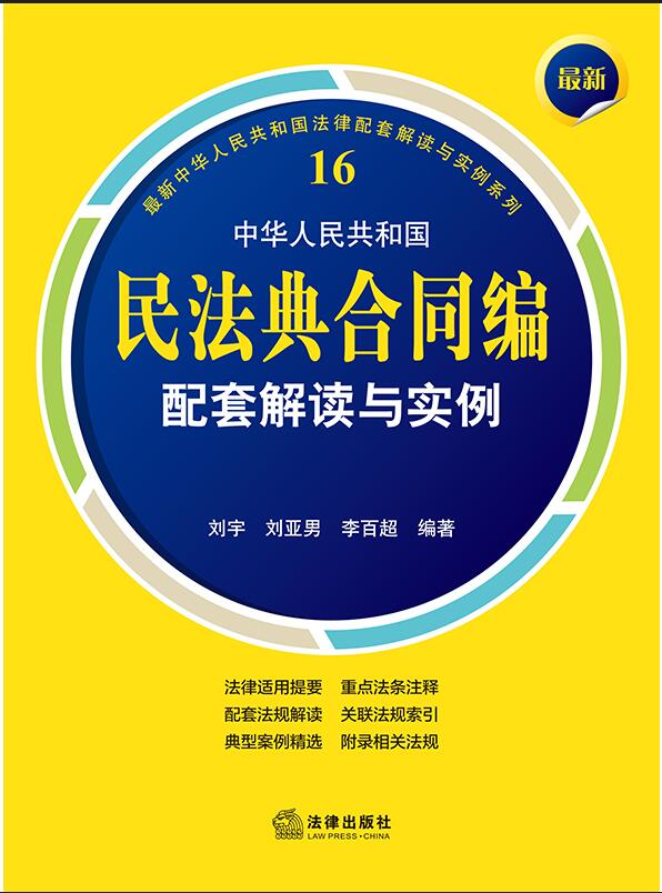 �������A���񹲺͇��񷨵��ͬ�����׽��x�c����