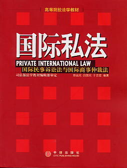 ���H˽��-���H�����V�A���c���H�����ٲ÷�(�ߵ�ԺУ���W�̲�)