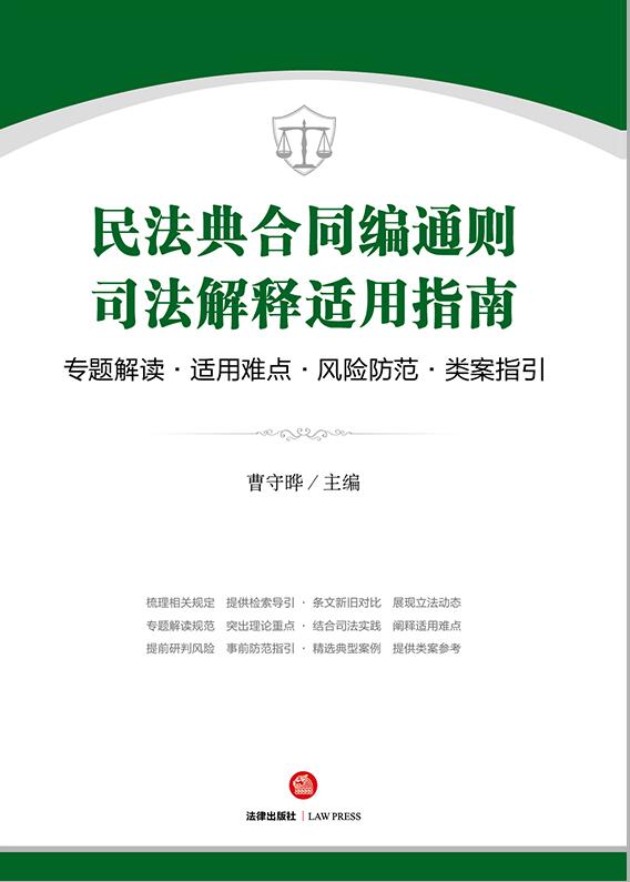 �񷨵��ͬ��ͨ�t˾������m��ָ��