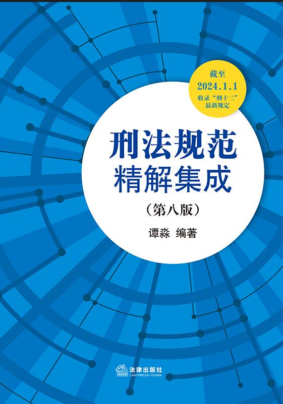 �̷�Ҏ�����⼯�ɣ��ڰ˰�)