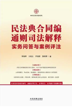 �񷨵��ͬ��ͨ�t˾����ጌ��Ն����c�����uע