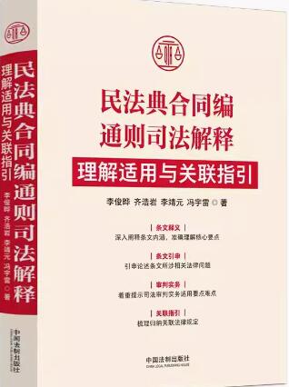 �񷨵��ͬ��ͨ�t˾����������m���c�Pָ��