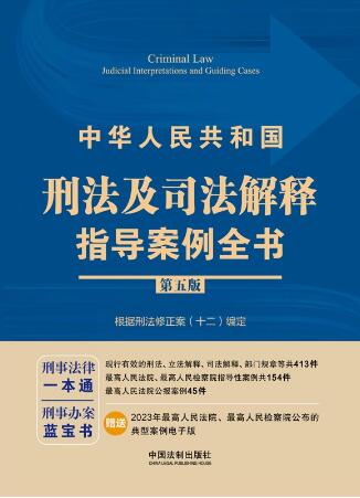 ���A���񹲺͇��̷���˾�����ָ������ȫ���������̷���������ʮ����������������桿