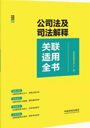 ��˾����˾������P�m��ȫ��