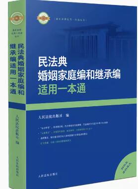 �񷨵������ͥ�����^�о��m��һ��ͨ