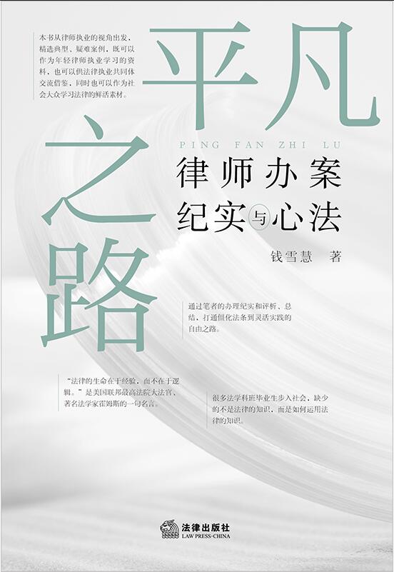 ƽ��֮·���Ɏ��k���o���c�ķ�