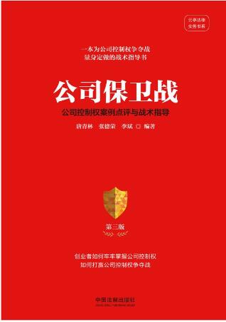 ��˾���l�𣺹�˾���ƙస���c�u�c���gָ���������桿