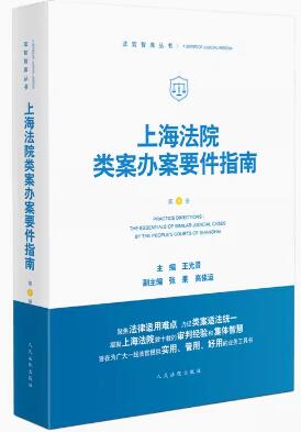 �Ϻ���Ժ��k��Ҫ��ָ�ϣ���8�ԣ�