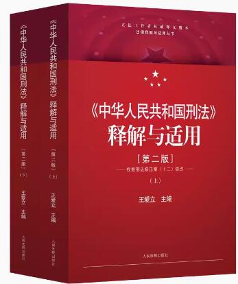 �����A���񹲺͇��̷���ጽ��c�m�ã��ڶ���.2024��棩