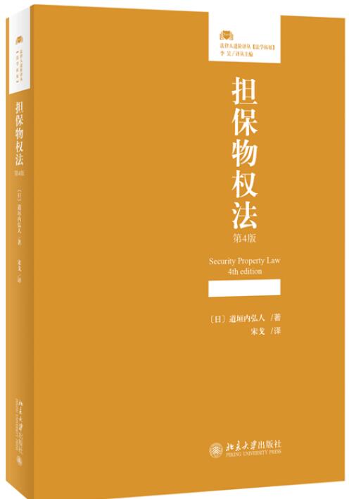 ������෨����4�棩