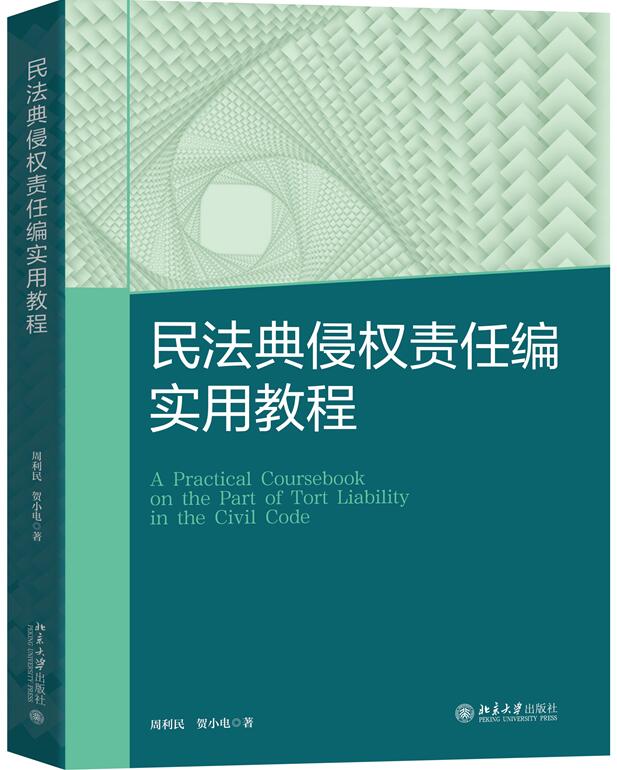 �񷨵��֙�؟�ξ����ý̳�