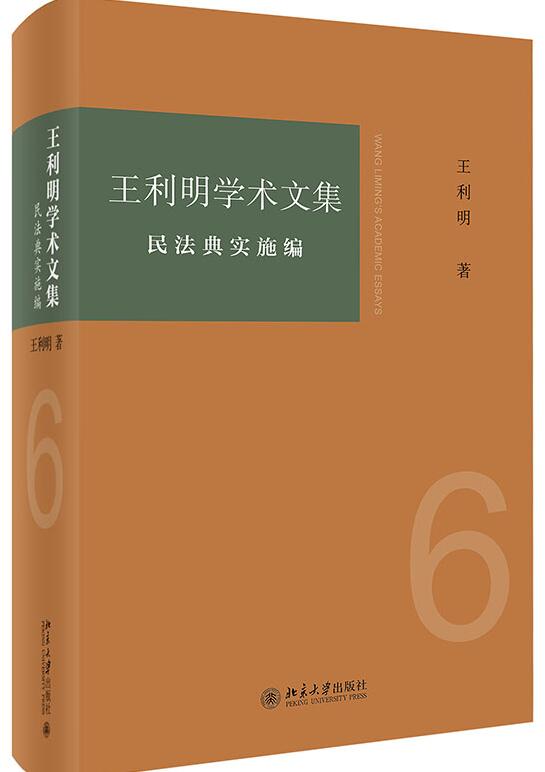 �������W�g�ļ�·�񷨵䌍ʩ��