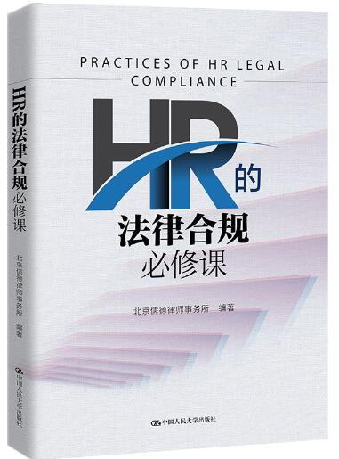 HR�ķ��ɺ�Ҏ�����n