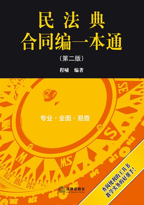 �񷨵��ͬ��һ��ͨ���ڶ��棩