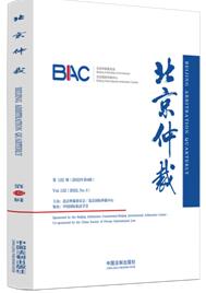 �����ٲã���122݋��