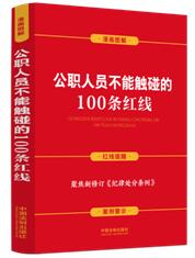 ���ˆT�����|����100�l�t����������D�桿�����¼o��̎�֗l����