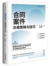 ��ͬ�����k�������c���ɡ���2�桿������ͬ��ͨ�t˾����ጡ�