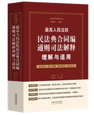 �������Ժ�񷨵��ͬ��ͨ�t˾����������c�m��