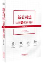 �¹�˾��ע���c����ָ��