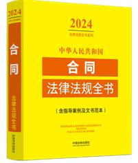 ���A���񹲺͇���ͬ���ɷ�Ҏȫ��(��ָ���������ĕ�����) ��2024