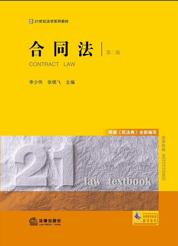 ��ͬ�����ڶ��棩