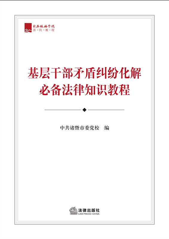 ���Ӹɲ�ì�ܼm������؂䷨��֪�R�̳�