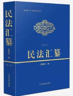 �񷨅R�루�ڶ��棩