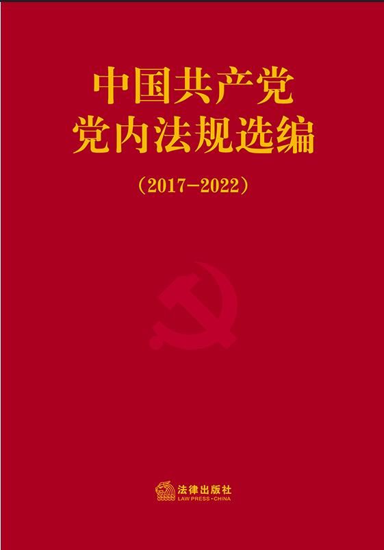 �Ї����a�h�h�ȷ�Ҏ(gu��)�x����2017��2022��