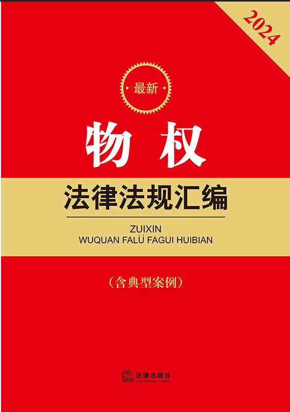 2024�������(qu��n)���ɷ�Ҏ(gu��)�R���������Ͱ�����