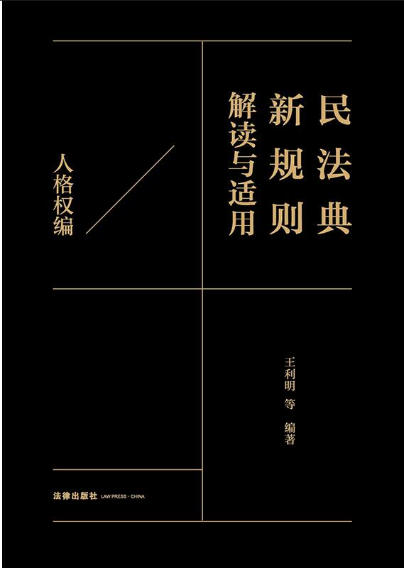 �񷨵���Ҏ(gu��)�t���x�c�m�ã��˸��(qu��n)����