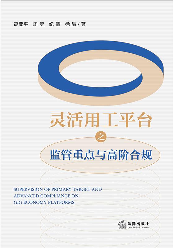 �`���ù�ƽ�_֮�O�����c�c���A��Ҏ